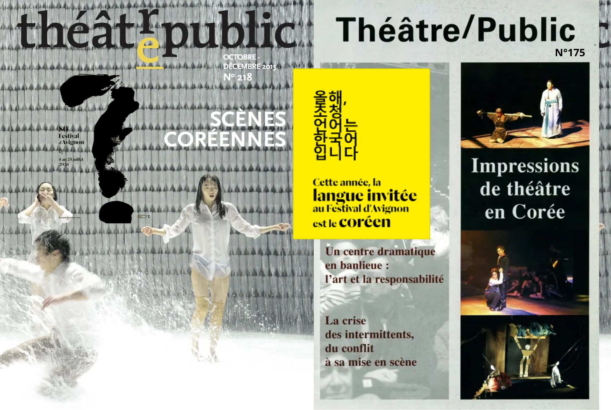 Théâtre/Public